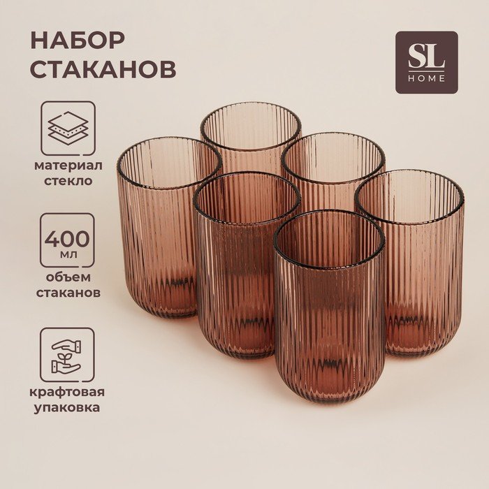 Набор стаканов стеклянный SL Home «Модерн», 400 мл, 8×13 см, цвет розовый