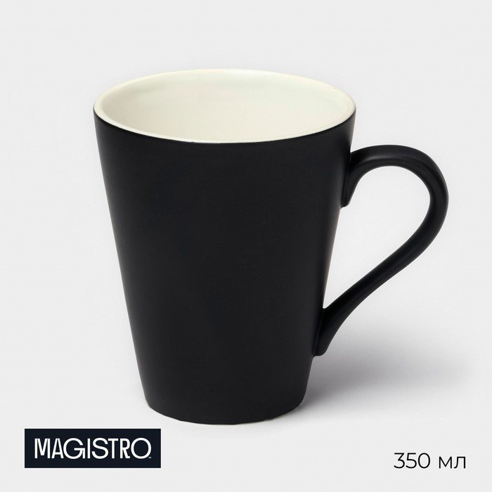 Кружка фарфоровая Magistro Matt black, 350 мл