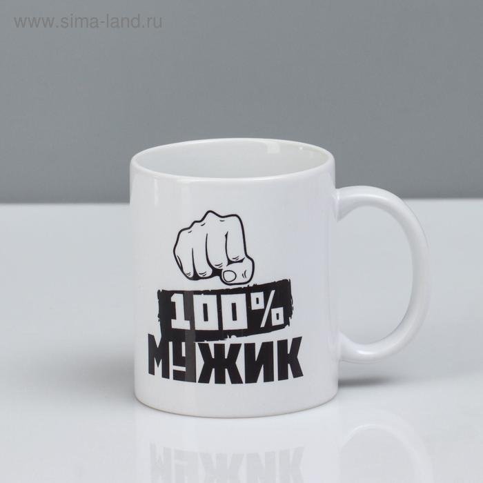 Кружка чайная керамическая '100% мужик'