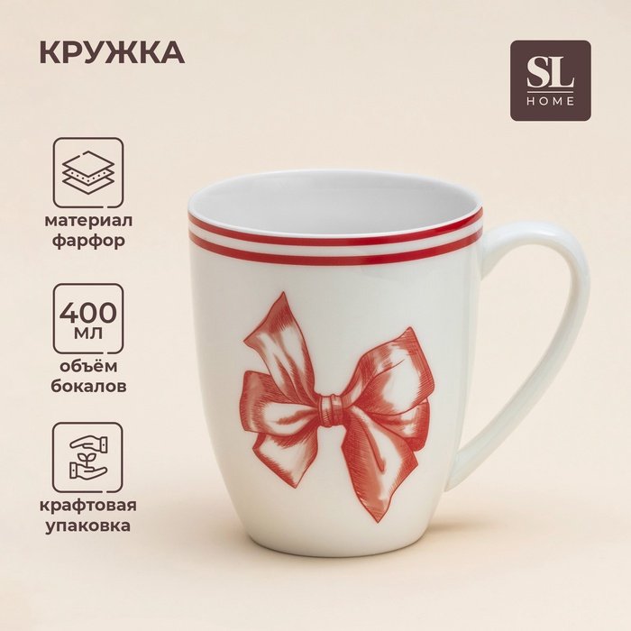 Кружка SL Home 'Прекрасное время', 9х9х10 см.