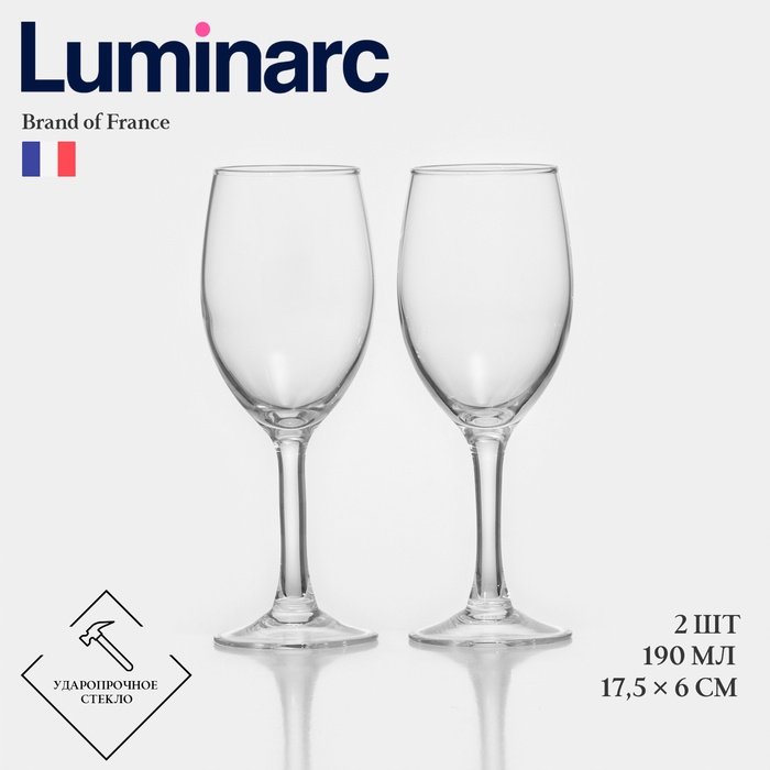 Бокалы для вина Luminarc RAINDROP, 190 мл, 17,5×6 см, стекло, набор 2 шт, прозрачные