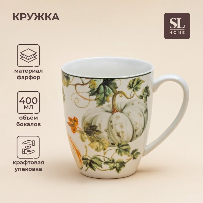 Кружка 'Фете дэ ла мойсон' SL Home, 9х9х10 см.