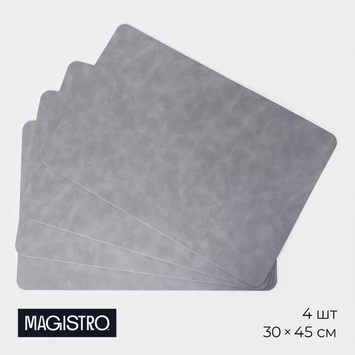 Салфетки сервировочные Magistro, 4 шт, экокожа, 45×30 см, серые